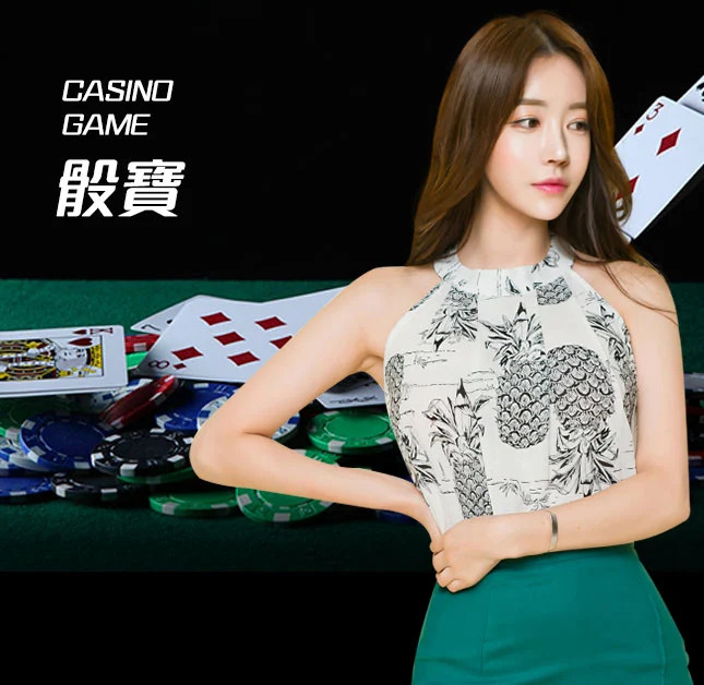 亚星官网-www.yx9966.com-骰宝