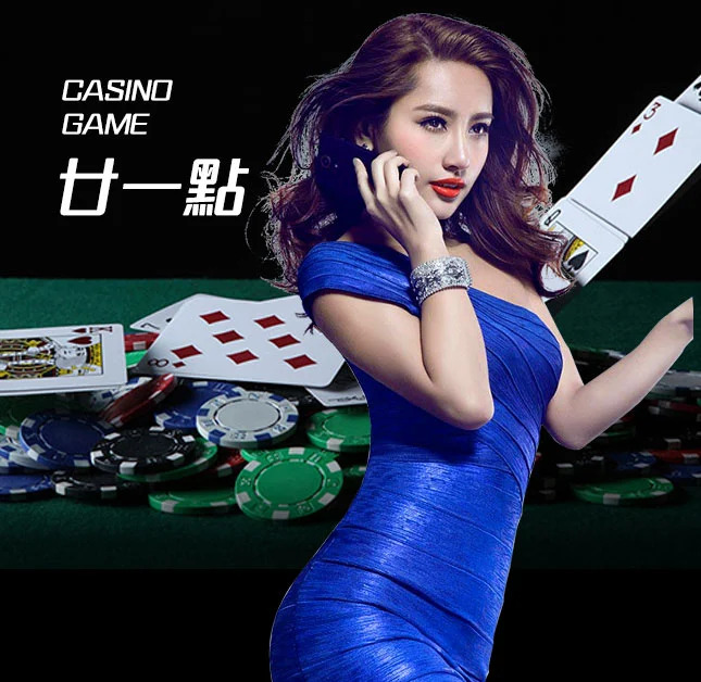 亚星官网-www.yx9966.com-廿一点